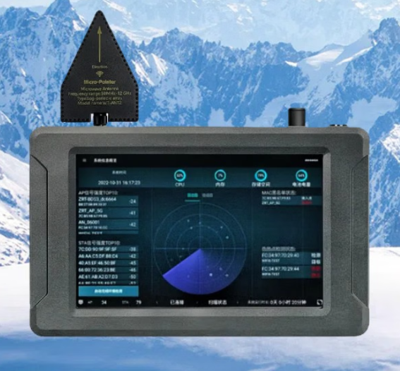 稷山手持式手机信号源检查分析仪